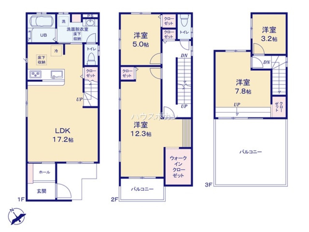高浜市小池町　A号棟 画像5