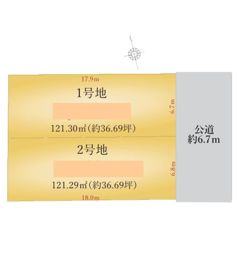 名古屋市緑区ほら貝　全2区画　2号地 画像1