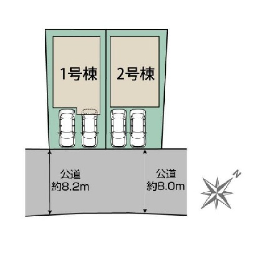 全2棟・駐車2台分・前面公道約8.2m！