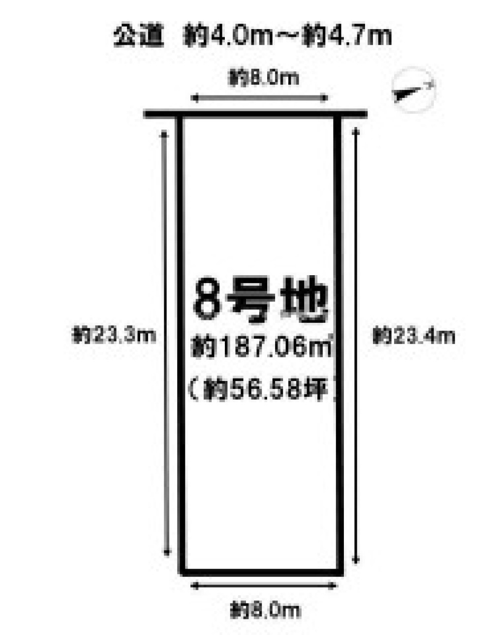 豊田市畝部東町　全10区画　8号地 画像1