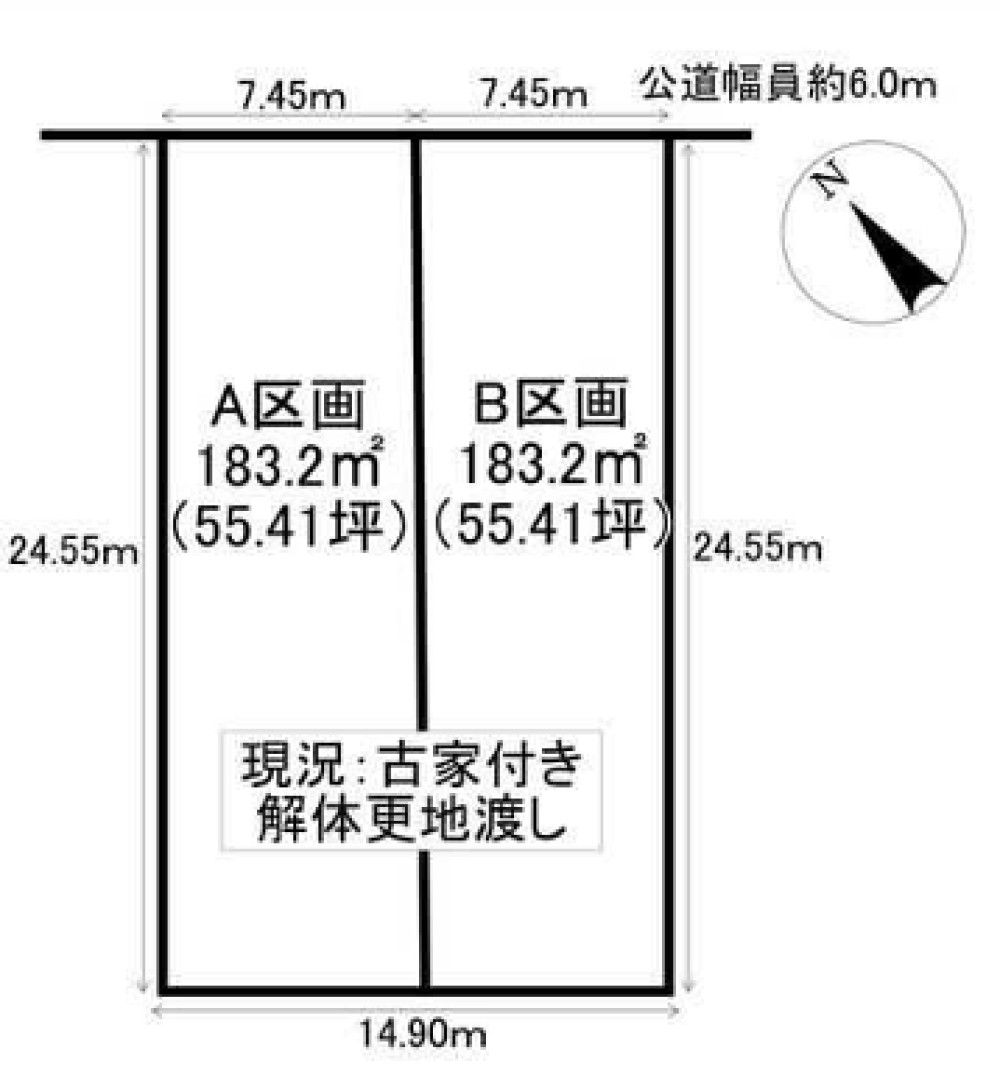 豊橋市東光町　全2区画　A区画 画像1