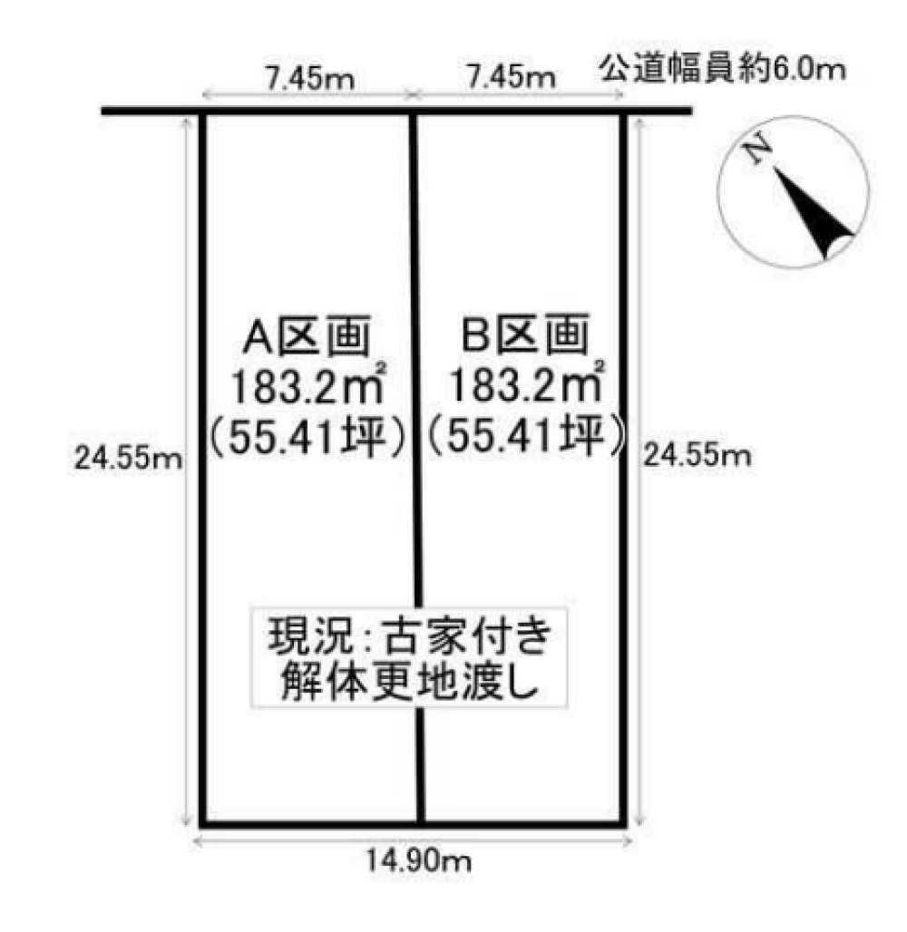 豊橋市東光町　全2区画　B区画 画像1