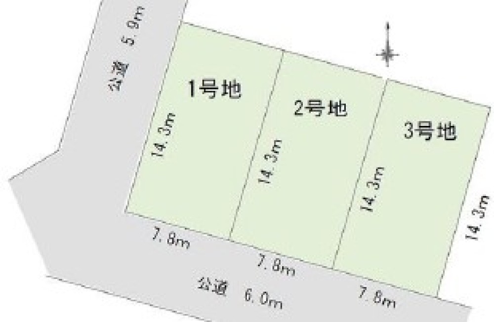 全3区画！南面道路で陽当たり良好◎