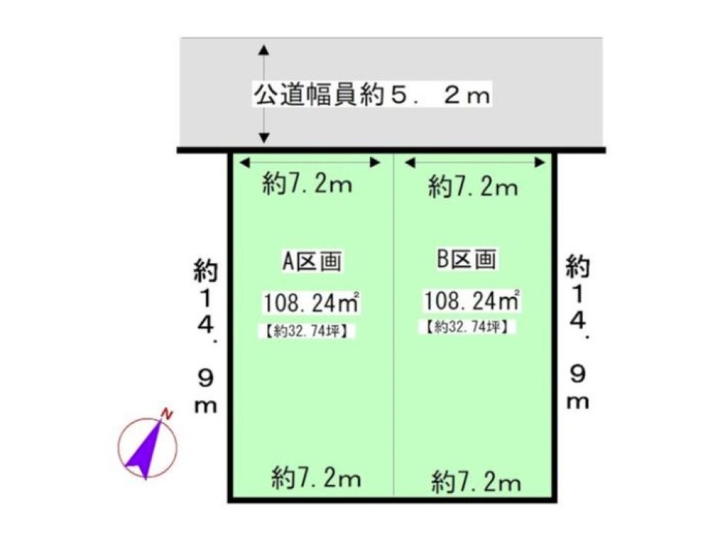 知多市八幡字深山口　2区画　B区画 画像1