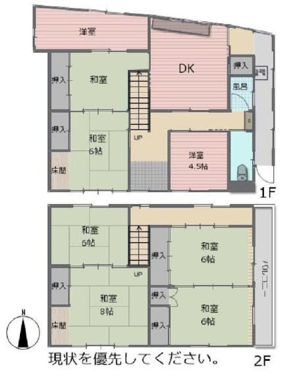 常滑市白山町 画像1