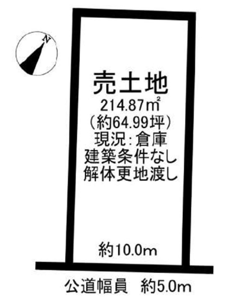常滑市飛香台 画像1