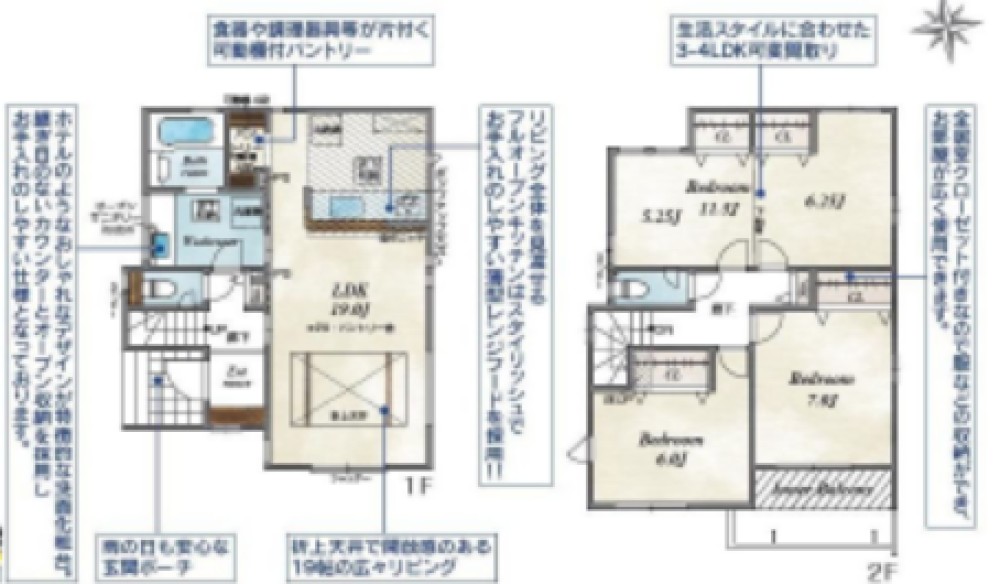 豊田市荒井町　全2棟　1号棟 画像2