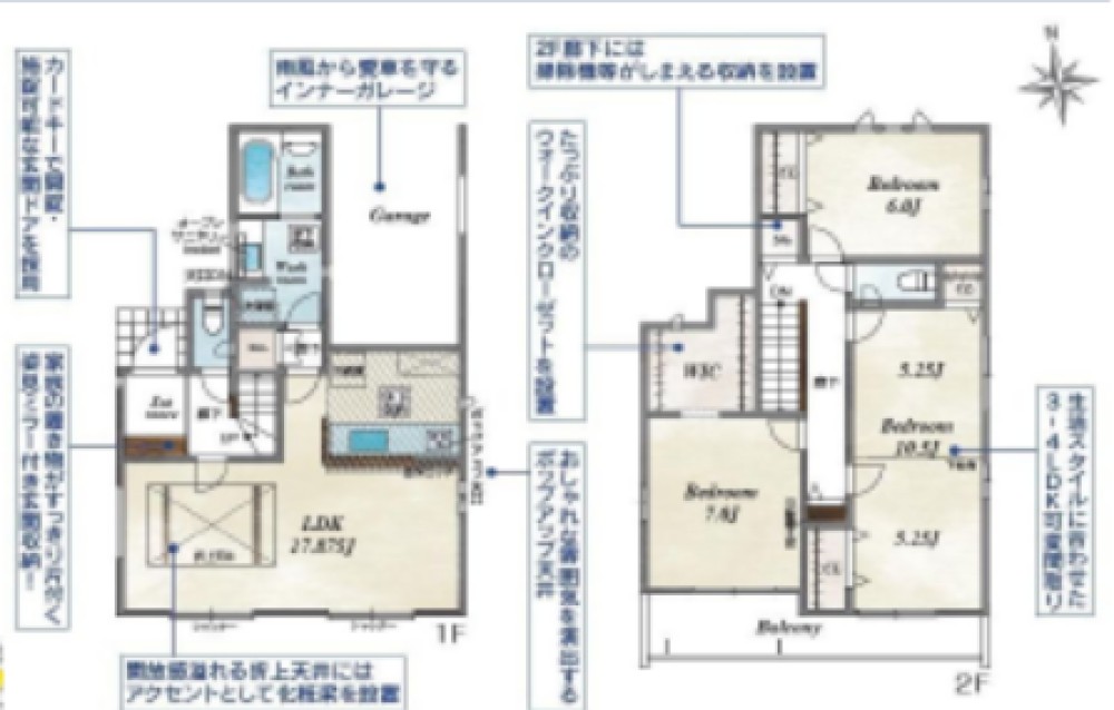 豊田市荒井町　全2棟　2号棟 画像2