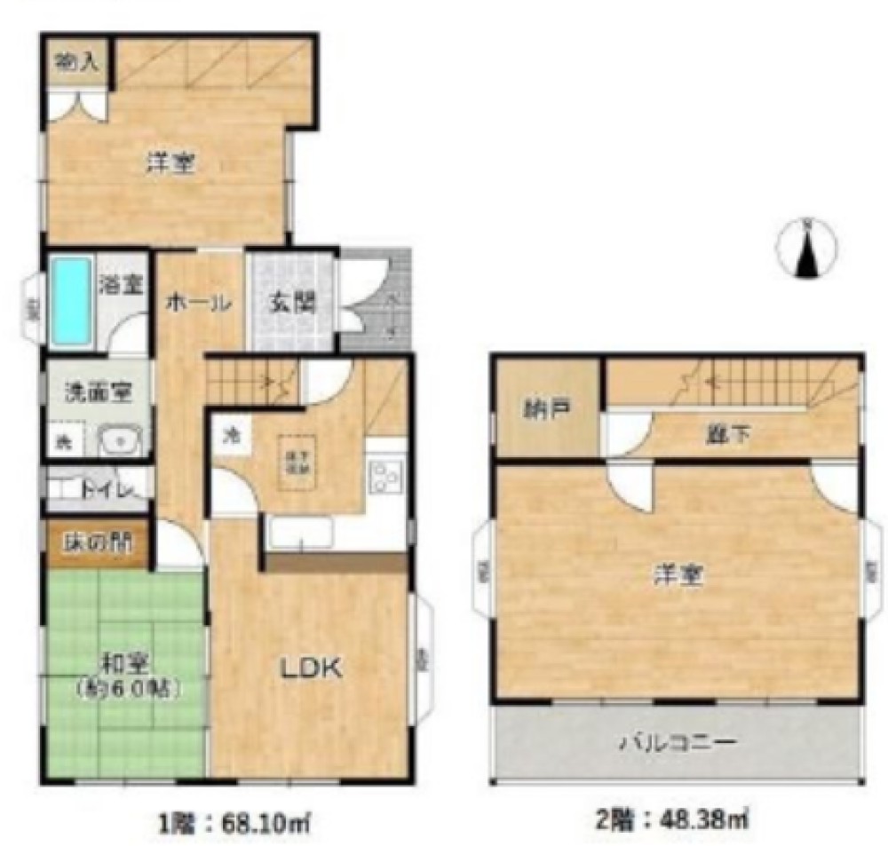 東郷町三ツ池二丁目 画像1