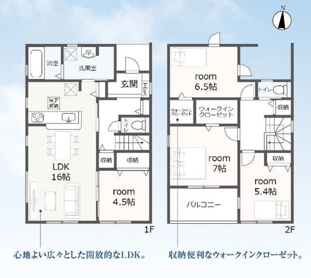 常滑市明和町五丁目　全3棟　1号棟 画像2