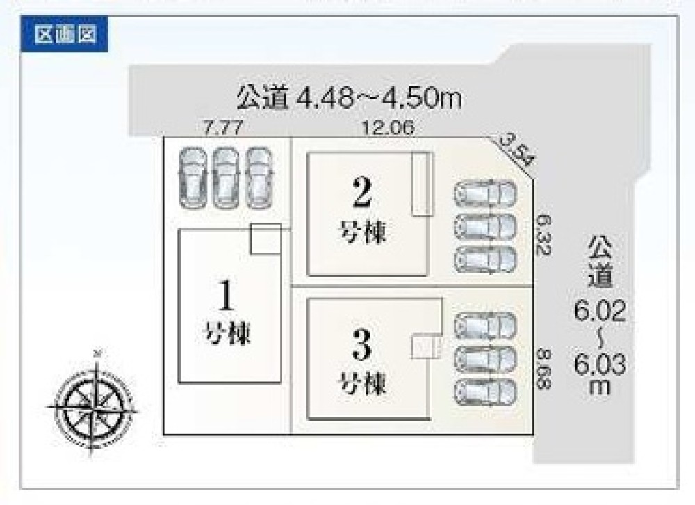 常滑市明和町五丁目　全3棟　2号棟 画像1