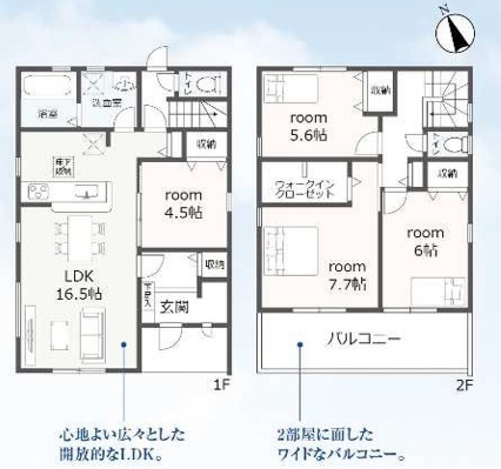 常滑市井戸田町三丁目　全2棟　1号棟 画像2
