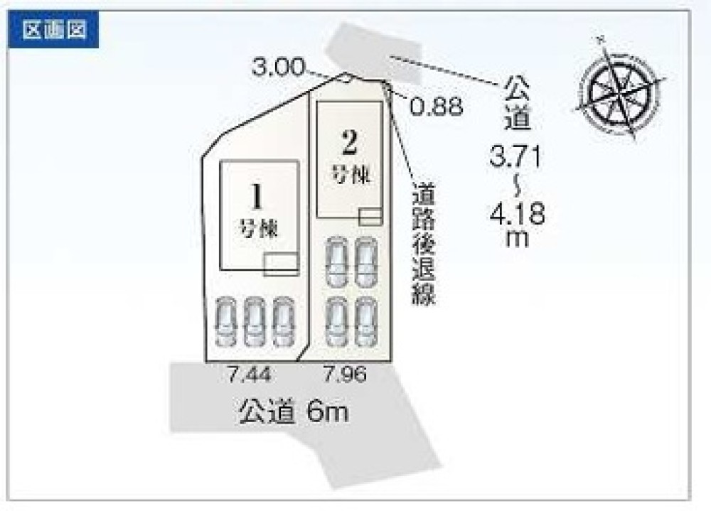 常滑市井戸田町三丁目　全2棟　1号棟 画像1