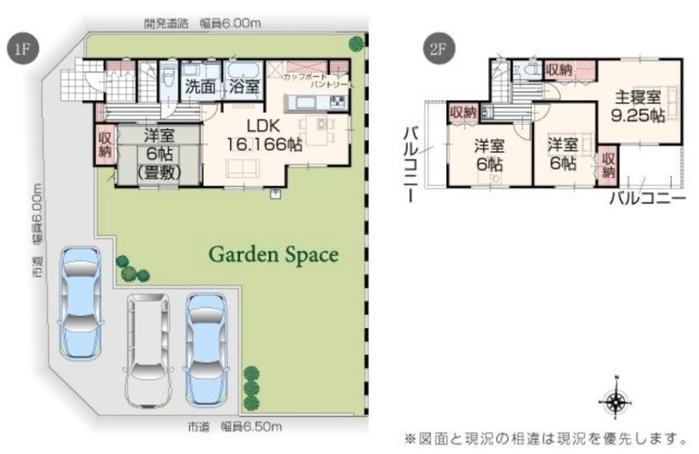 岐阜市世保北　全2棟　No.1 画像2