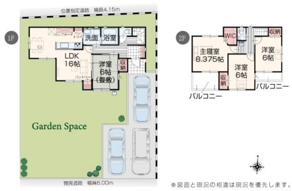 岐阜市世保北　全2棟　No.2 画像2