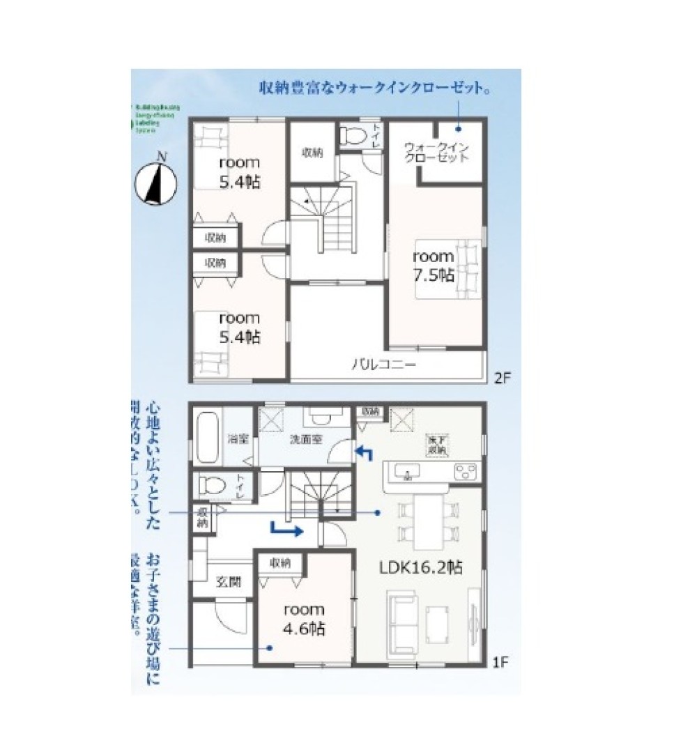 瀬戸市北山町　全2棟　2号棟 画像1
