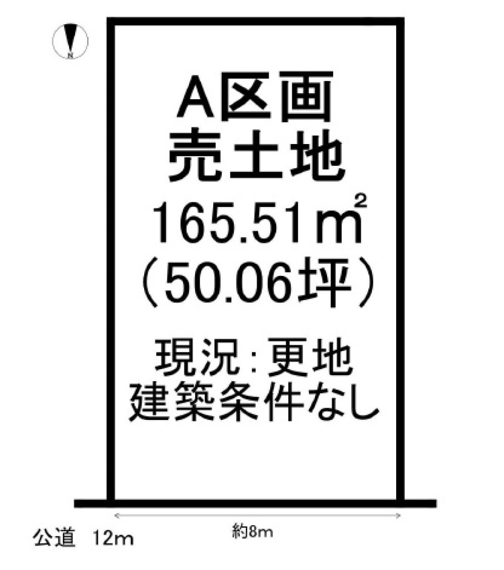知多市八幡新町　2区画　A区画 画像1