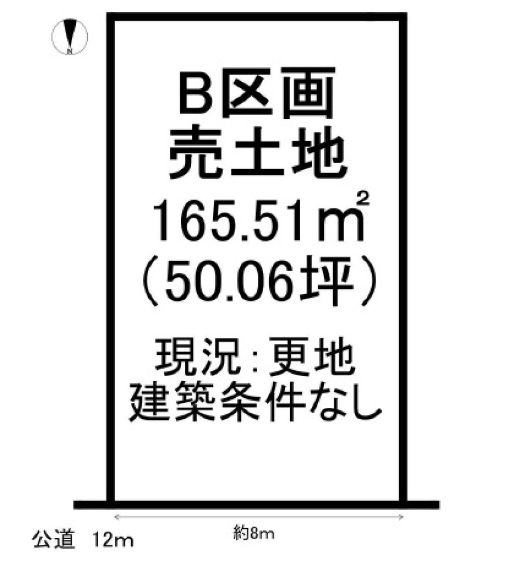 知多市八幡新町　2区画　B区画 画像1