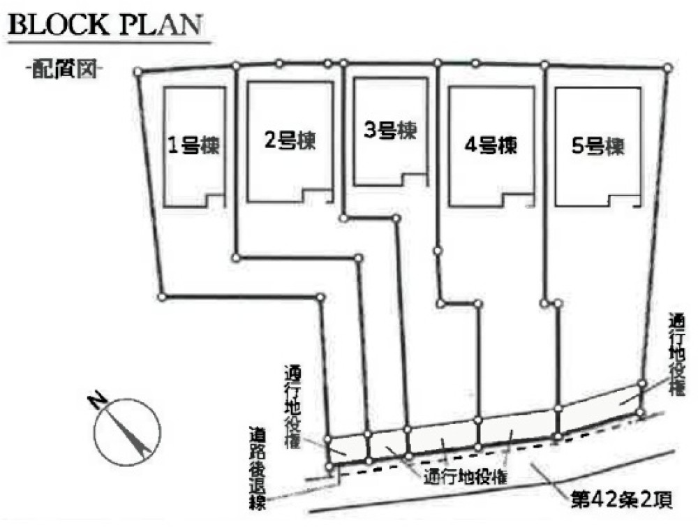 半田市栄町　全5棟　1号棟 画像1