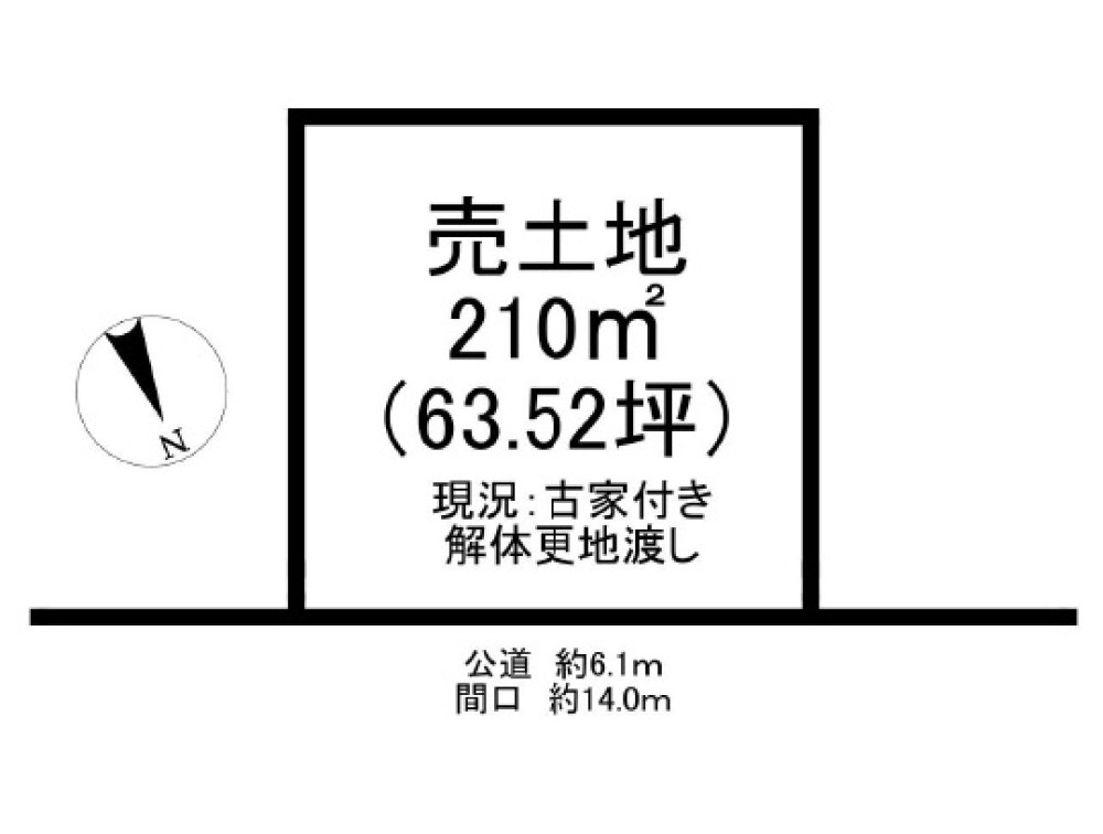 大府市桜木町 画像1