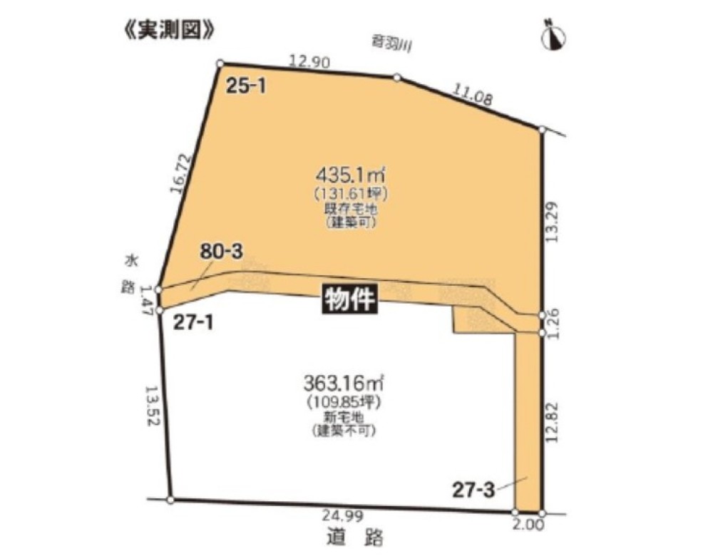 豊川市長沢町 画像1
