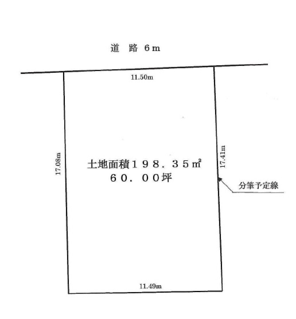 春日井市八田町 画像1