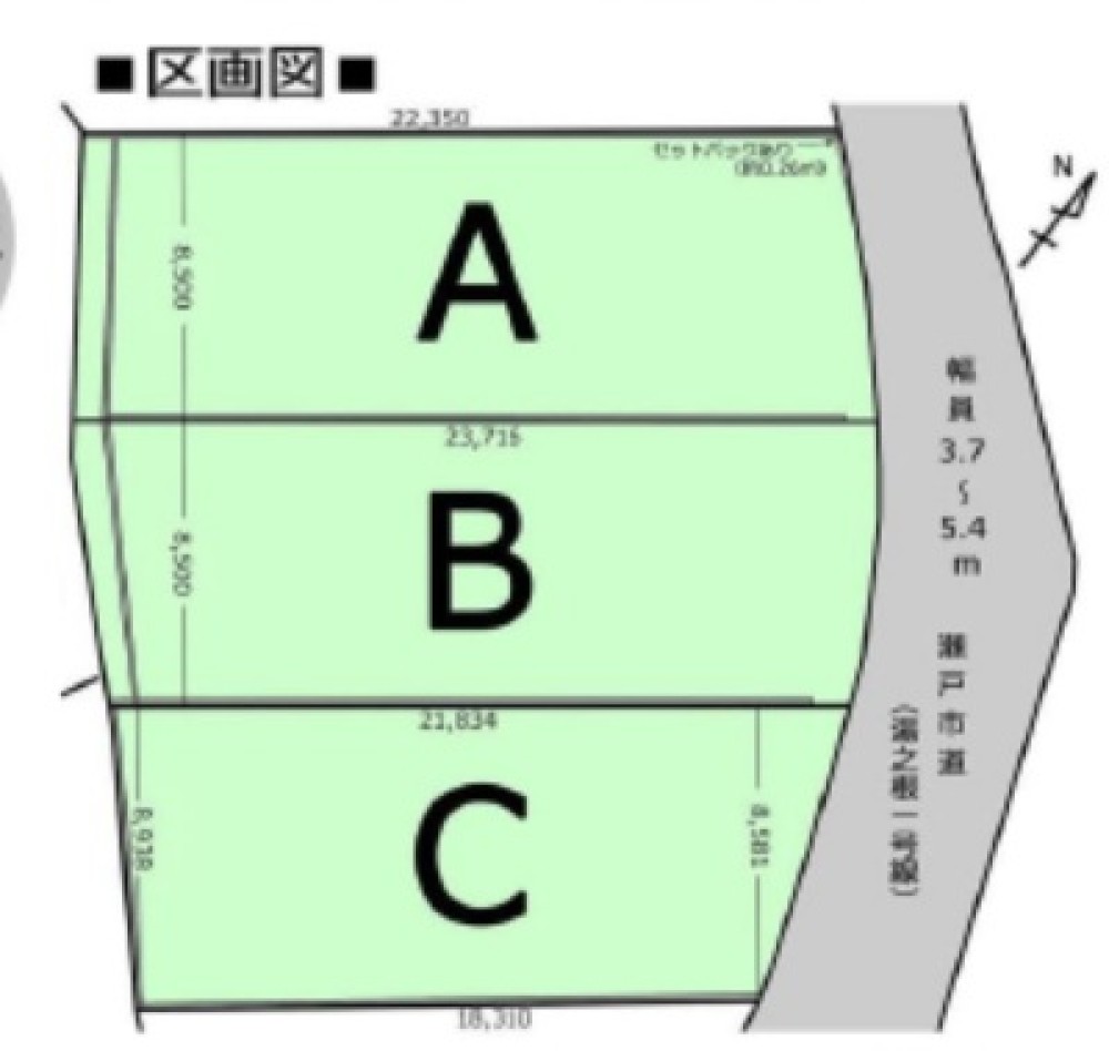 瀬戸市湯之根町　全3区画　B区画 画像1