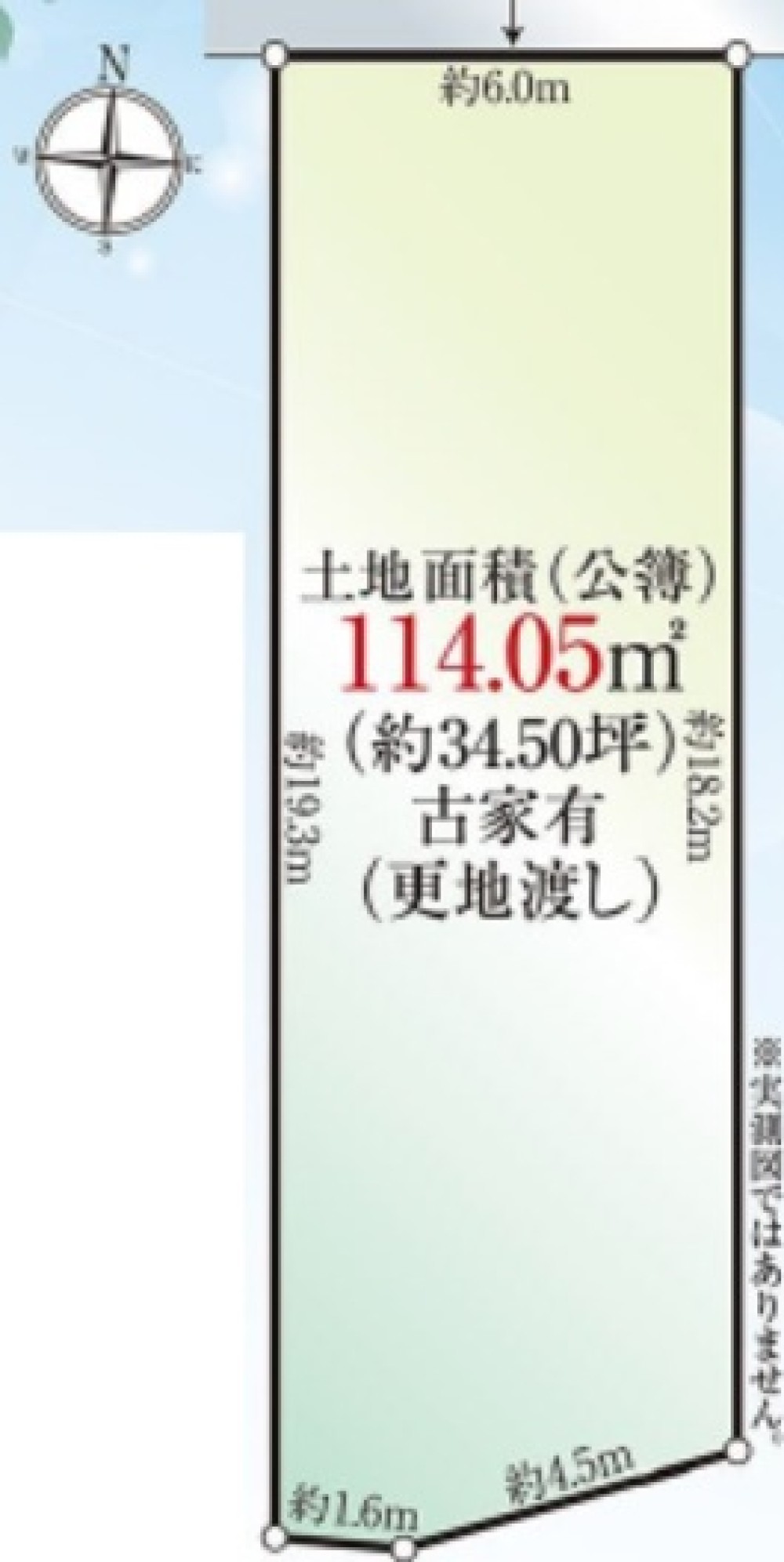 名古屋市千種区高見一丁目 画像1
