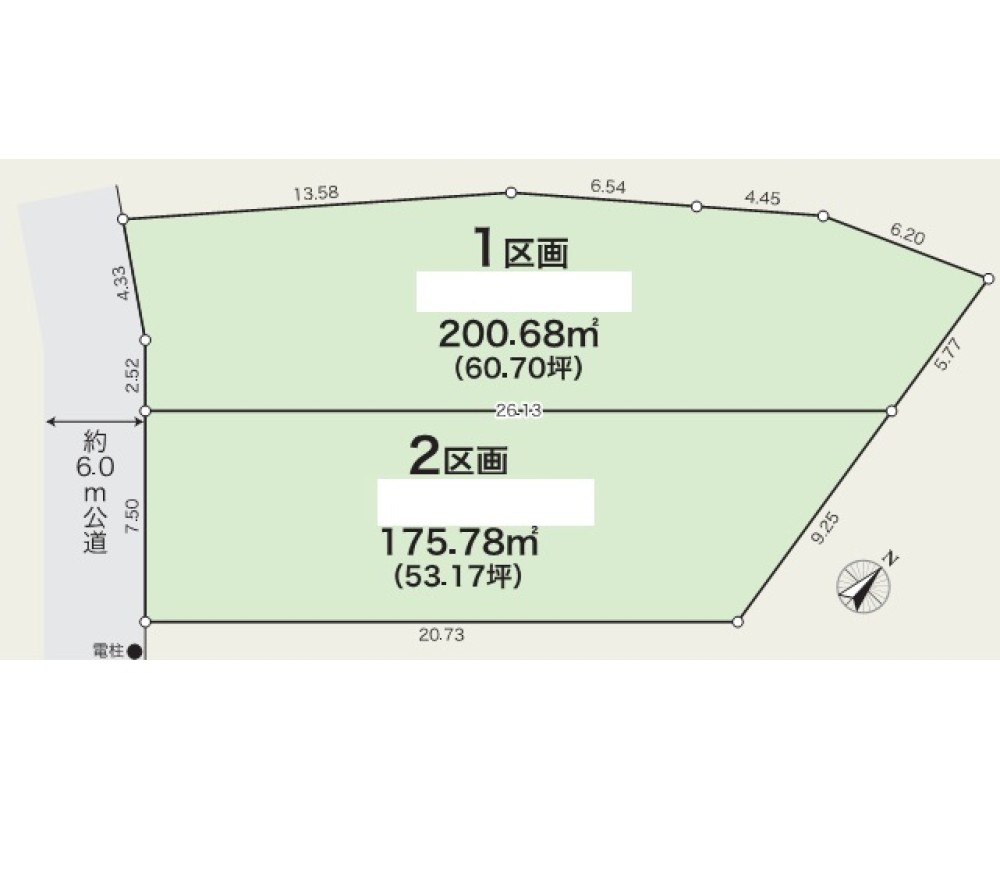 名古屋市守山区下志段味　5期　全2区画　1区画 画像1
