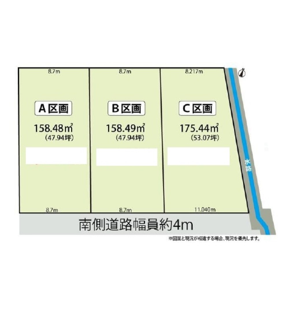 一宮市今伊勢町　全3区画　B区画 画像1