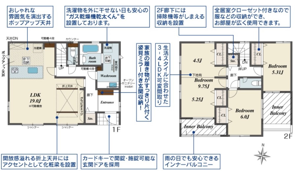 半田市青山六丁目　全2棟　1号棟 画像2