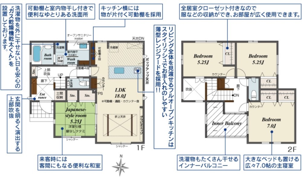 半田市青山六丁目　全2棟　2号棟 画像2