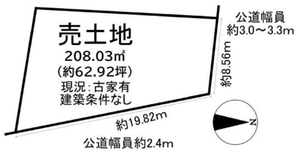常滑市奥条 画像1