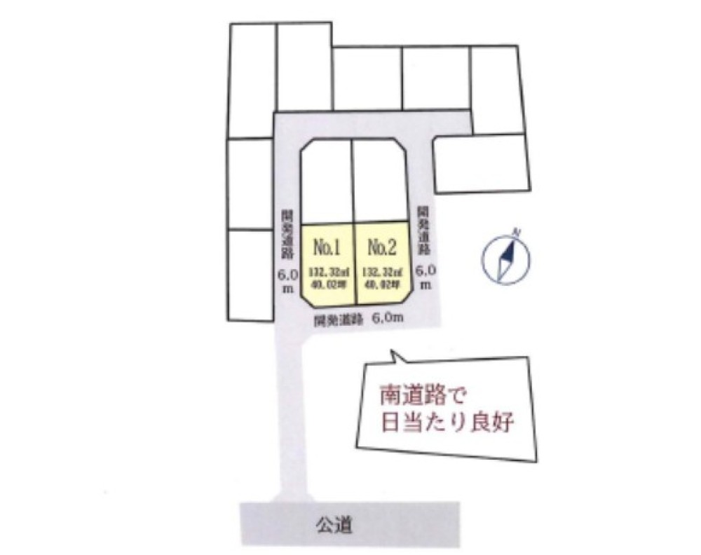 豊川市中条町　全2区画　No.1 画像1