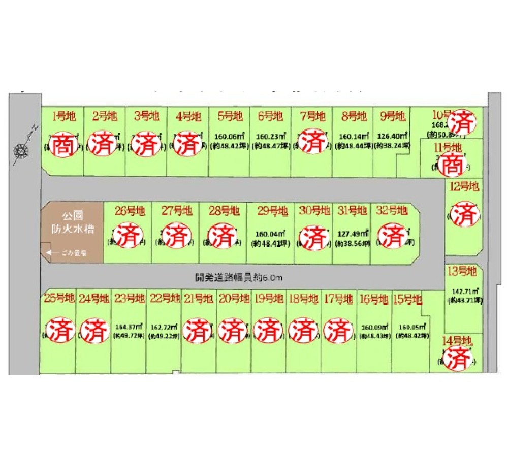 岡崎市中島町　全32区画　5号地 画像1