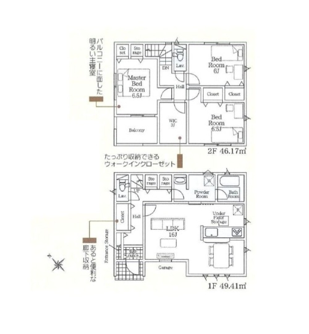 岡崎市渡町　第1　全2棟　1号棟 画像2