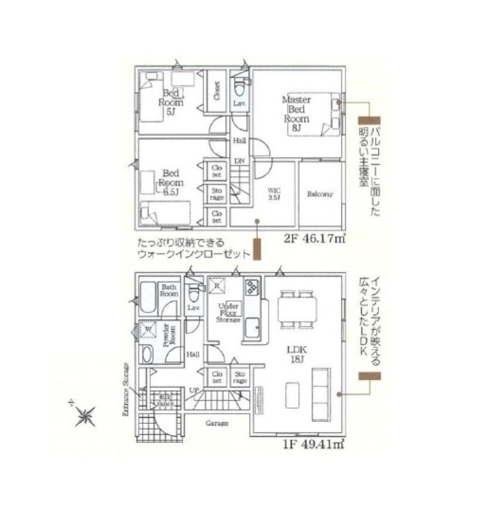 岡崎市渡町　第1　全2棟　2号棟 画像2
