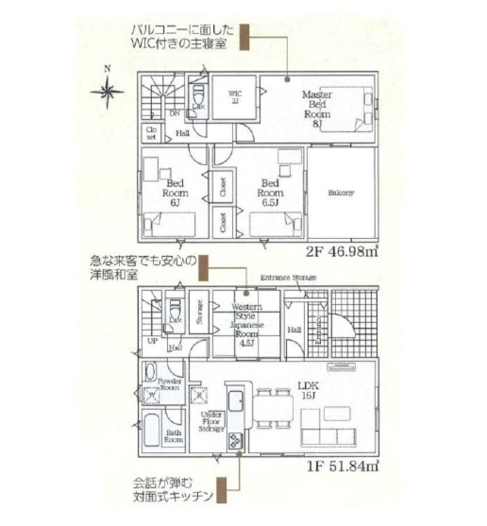 西尾市吉良町　第3　全2棟　1号棟 画像2