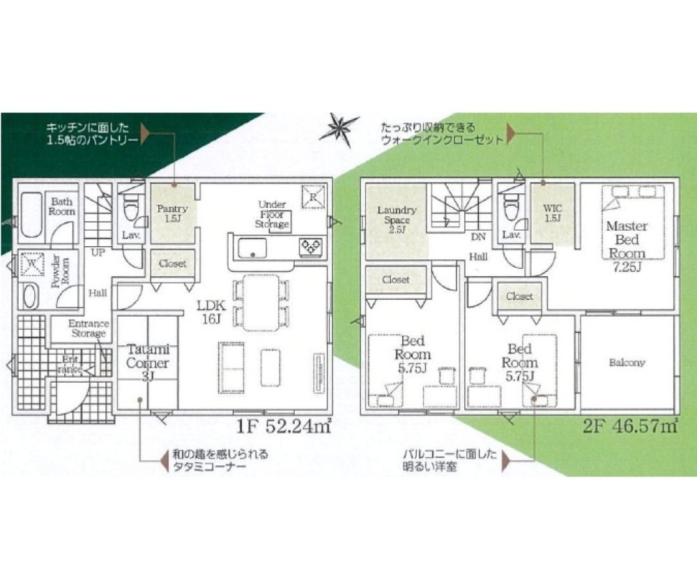 西尾市平坂町　第11　全1棟　1号棟 画像1