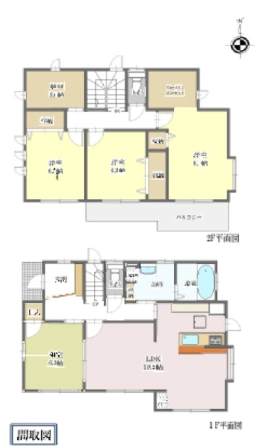 日進市浅田平子二丁目 画像1