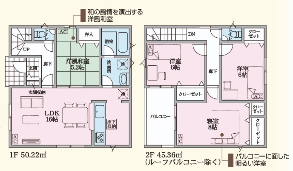 小牧市本庄第8　全14棟　1号棟 画像2