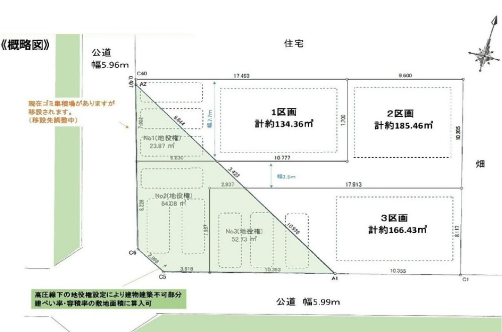 春日井市大留町5丁目　全3区画　3区画 画像1