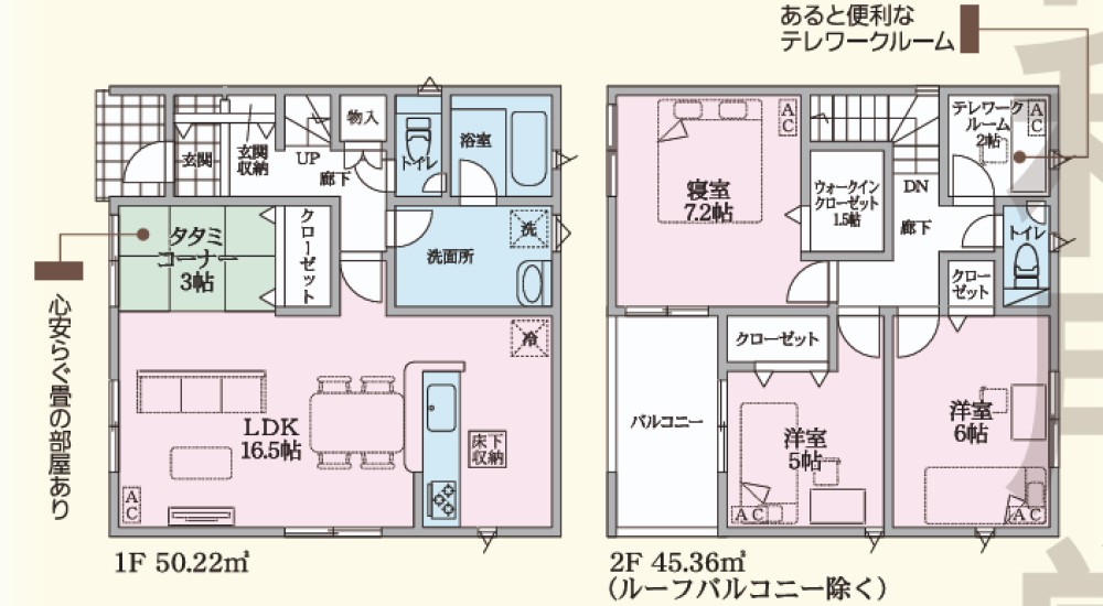 小牧市本庄第8　全14棟　2号棟 画像2