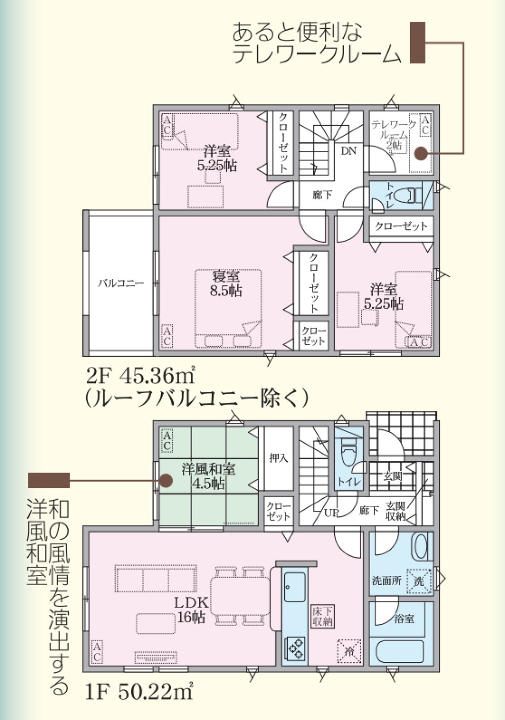 小牧市本庄第8　全14棟　4号棟 画像2