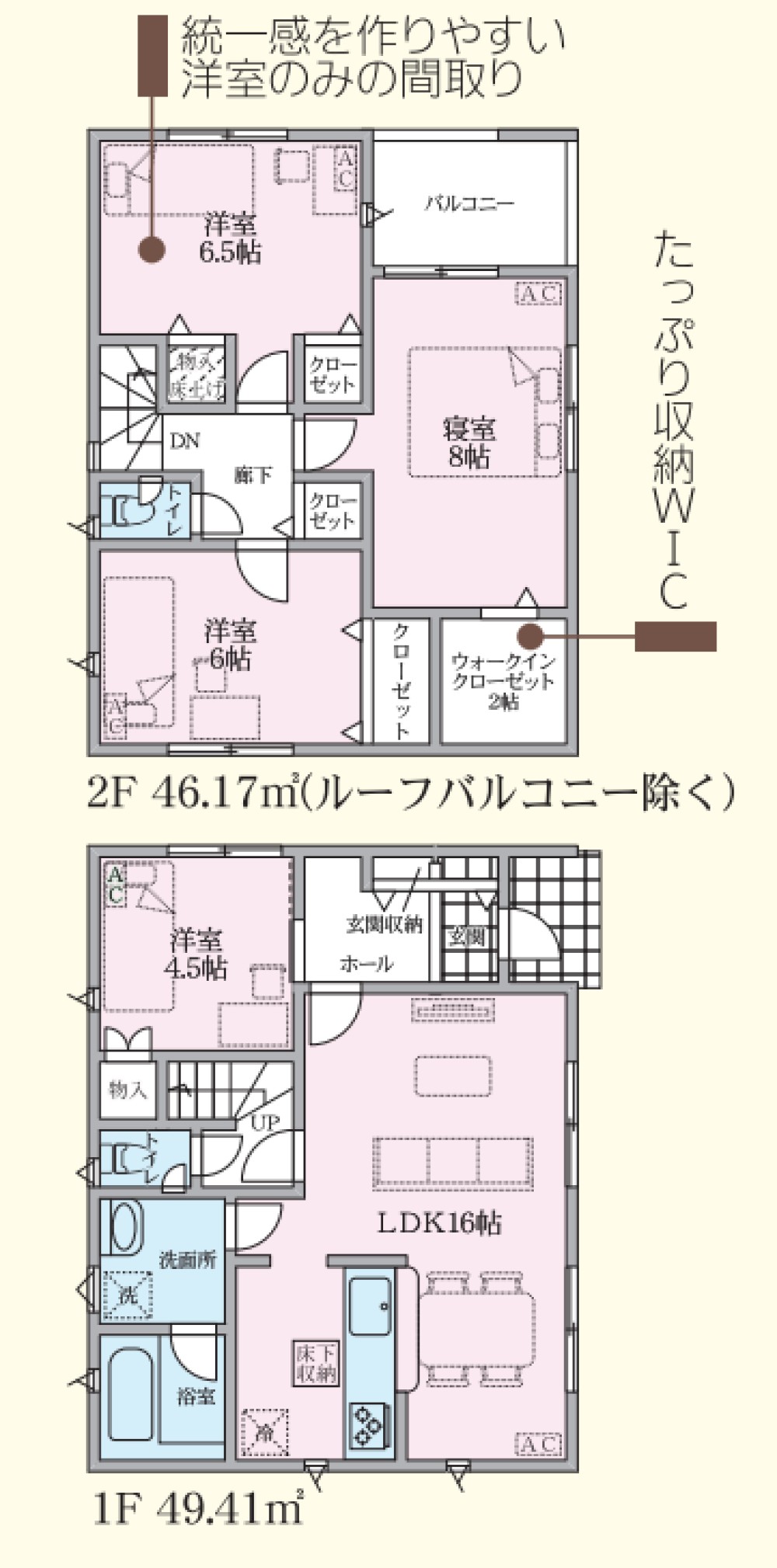 小牧市本庄第8　全14棟　5号棟 画像2