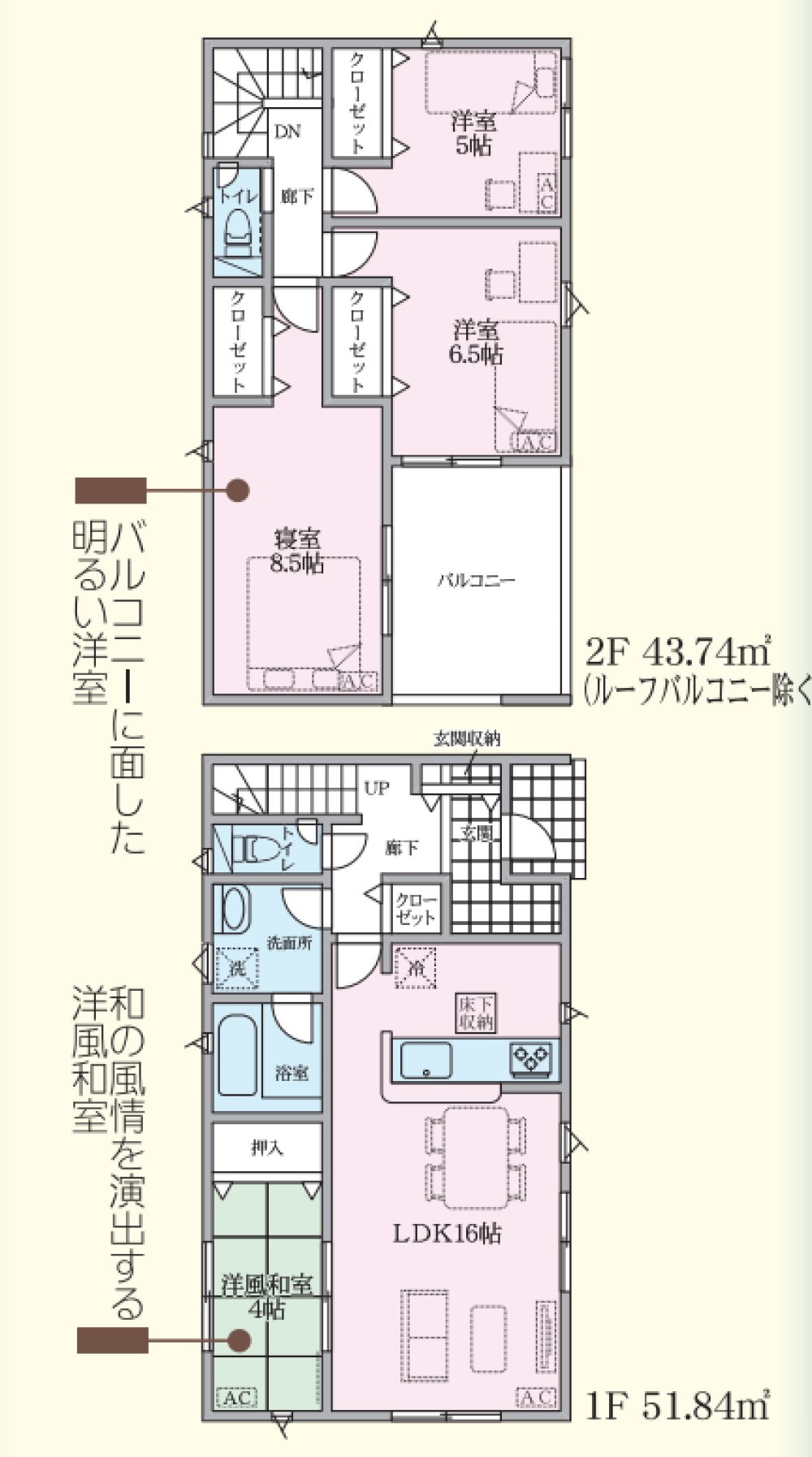 小牧市本庄第8　全14棟　6号棟 画像2