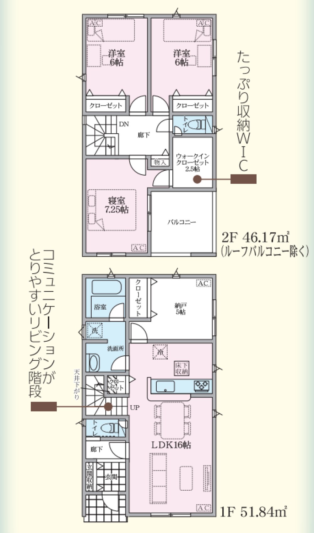 小牧市本庄第8　全14棟　7号棟 画像2