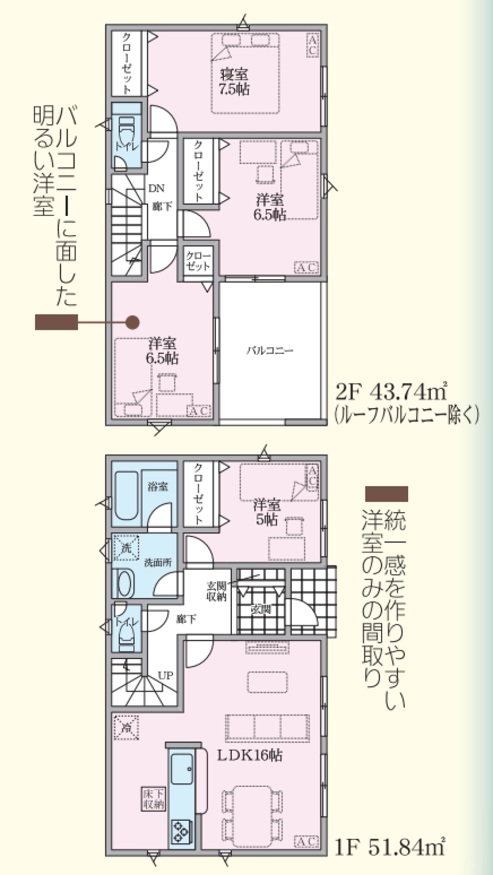 小牧市本庄第8　全14棟　8号棟 画像2