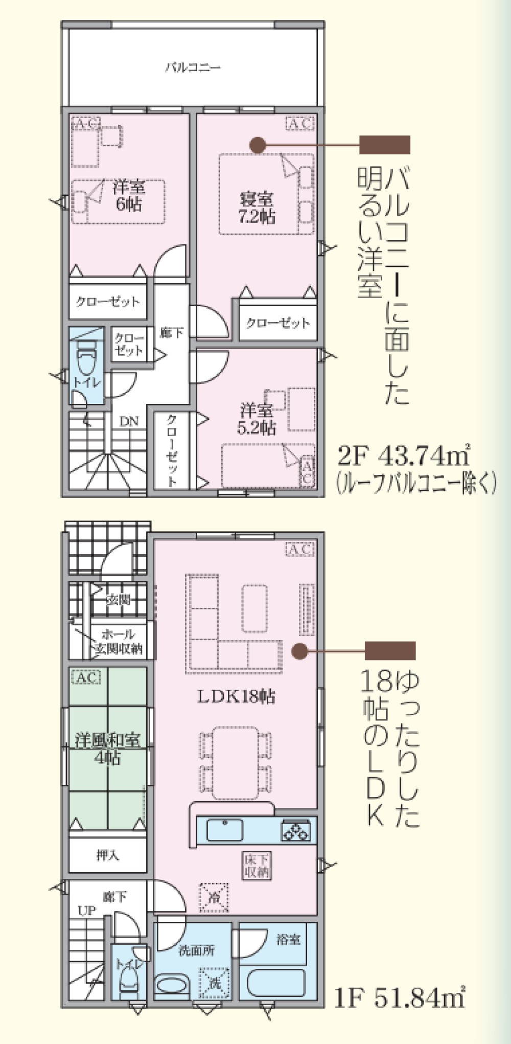 小牧市本庄第8　全14棟　9号棟 画像2