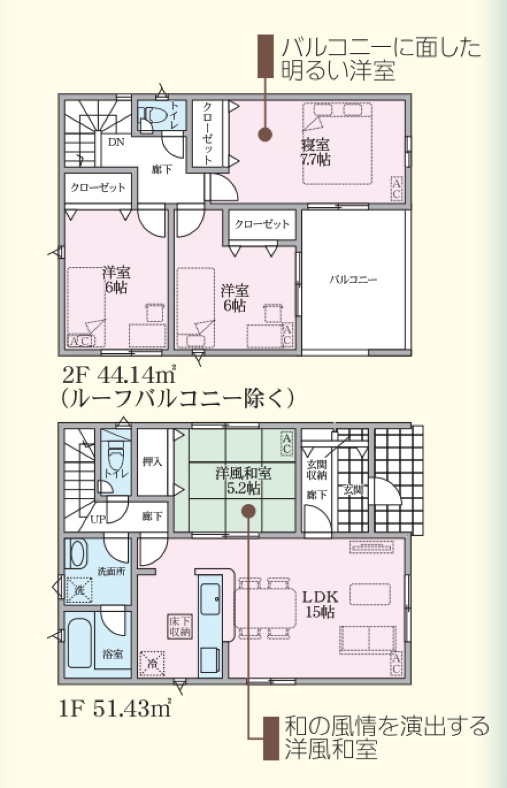 小牧市本庄第8　全14棟　10号棟 画像2